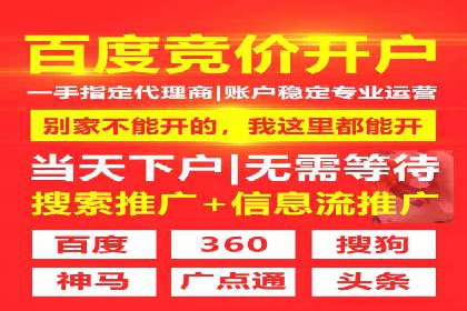 深入了解百度竞价广告的收费机制——多角度案例解读
