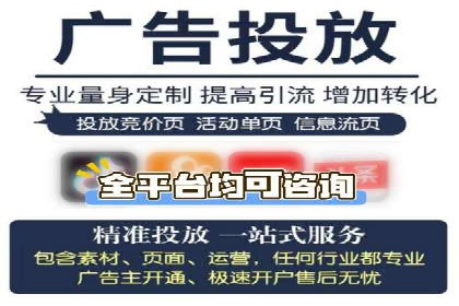 百度SEO优化与广告推广：双管齐下的营销技巧